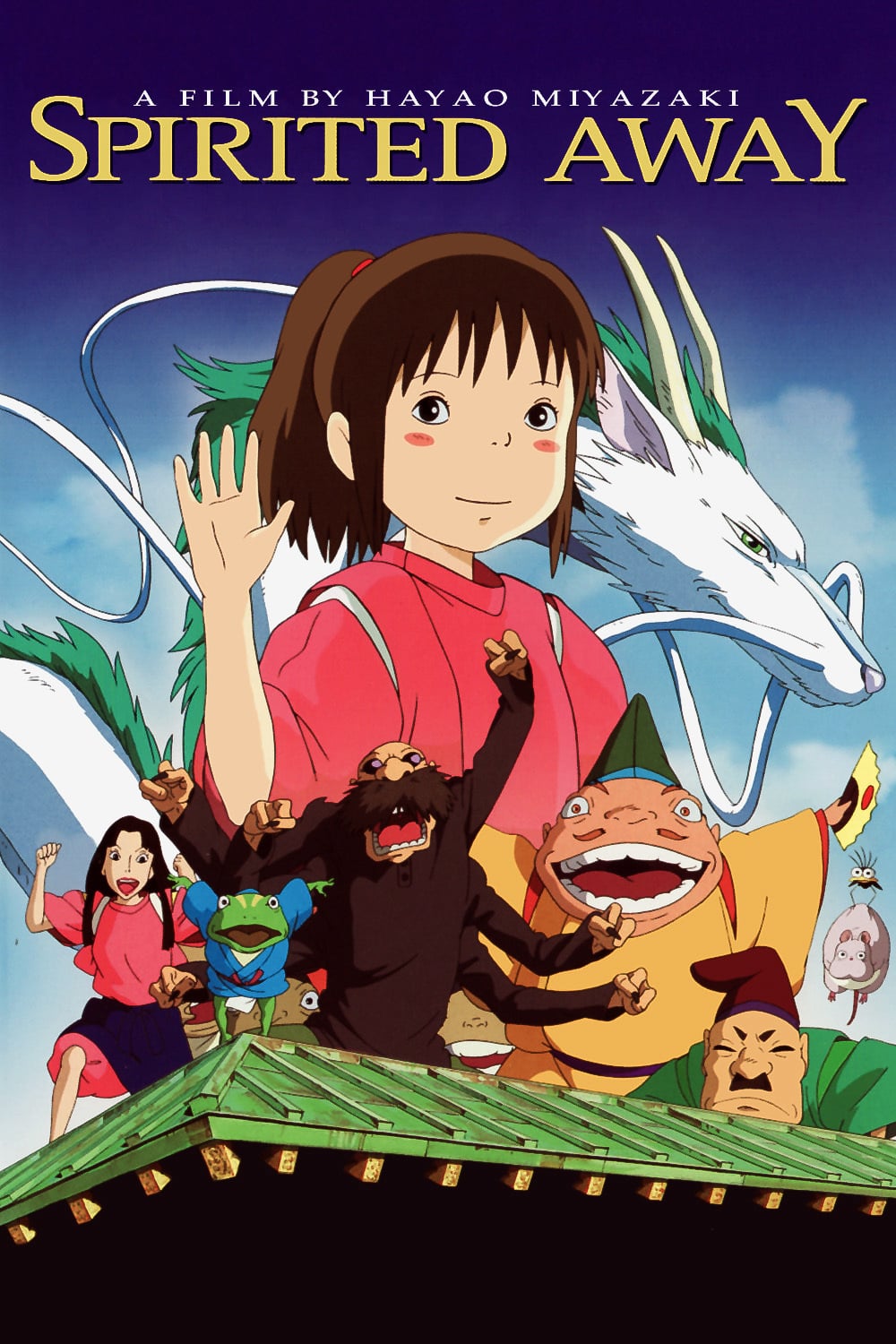 SpiritedAway